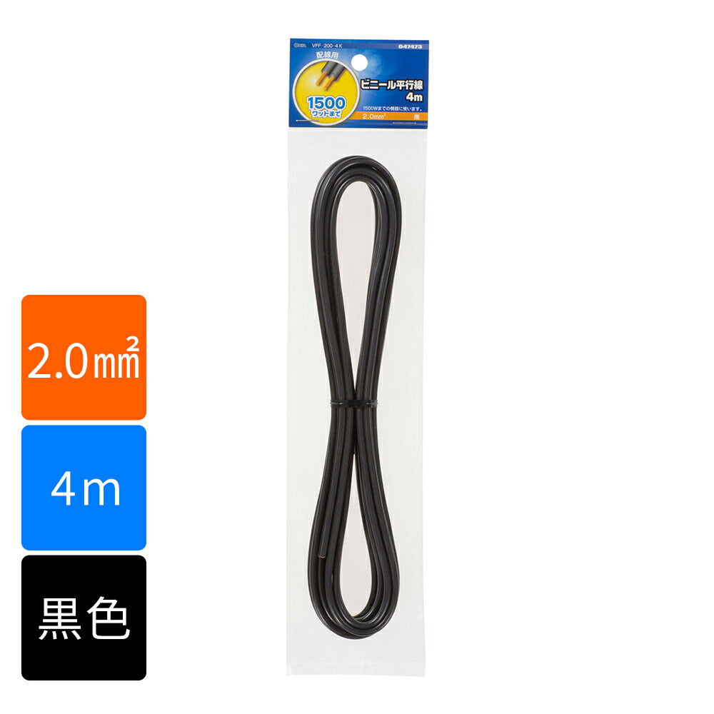 VFFビニル平形コード ビニール平行線(1.25mm2/2m/灰)_04-7322_VFF1.25 2M GY_OHM(オーム電機)